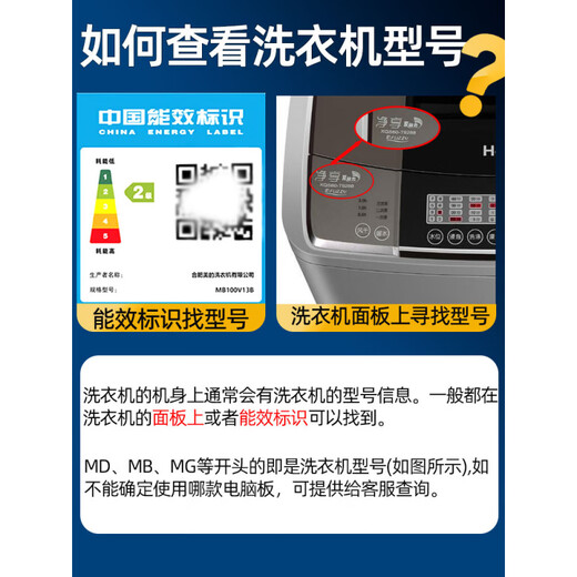 
Suitable for Haier washing machine boom XQB75-M1268/M12588/M12688/S12688/S12588 hoist boom Damping grease + new boom No. 1 2045A