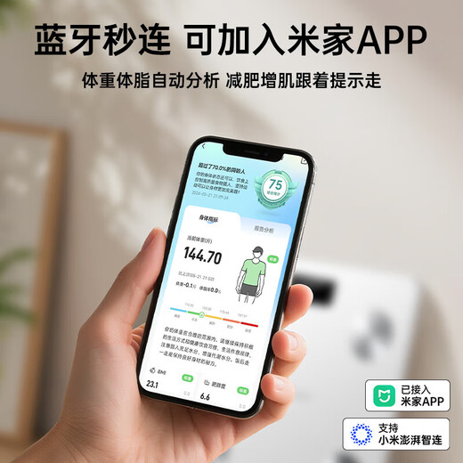 Zhigao body fat scale connected to Mijia Electronic scale Weight scale Weighing precision weight scale Home health Xiaomi Huawei Apple Practical Professional Weight Fitness Human Body Scale White [battery model]-connected to Mijia app