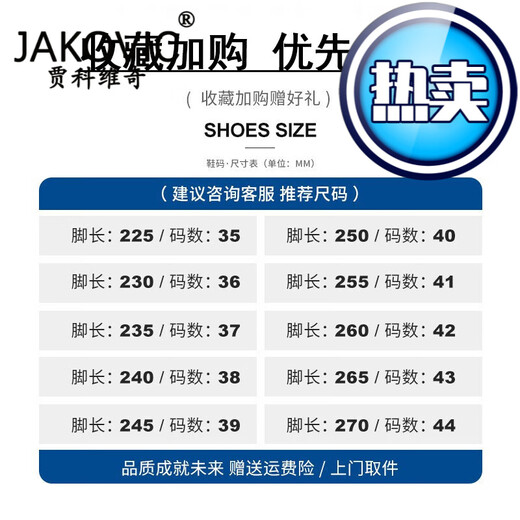 贾科维奇皮面小白鞋女鞋2025春秋新款百搭厚底休闲鞋夏季透气单鞋网面轻便 米色【皮面】Q1656 38