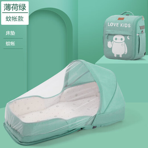Baby crib portable removable bed-in-bed multifunctional foldable baby bed newborn baby bb crib with mosquito net standard space gray-naked bed + mattress