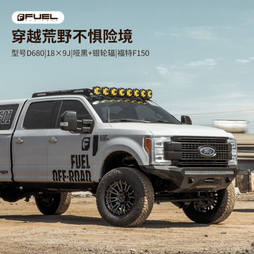 卡伯盾FUEL防脱圈越野轮毂lc250牧马人坦克300猛禽F150烈马17 18寸lc300 D679 17英寸 9.0J