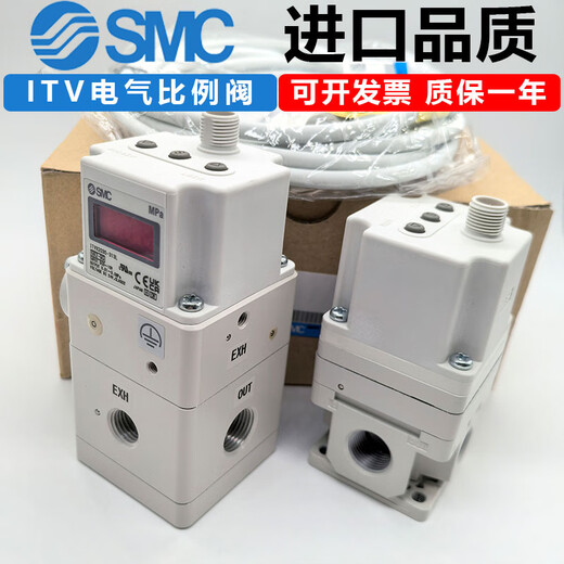 SMC proportional valve ITV1050/2050/ITV2030/3050-312L 012N ITVX2030-313L ITV1050-312L
