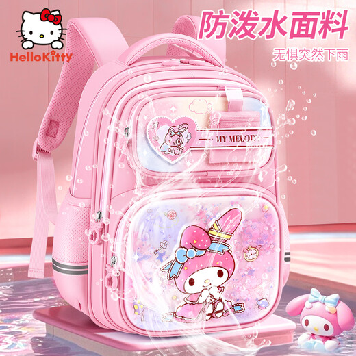 凯蒂猫（hellokitty）美乐蒂书包小学生1-3年级女生护脊护肩儿童一年级书包 3D图案【美乐蒂】梦幻粉 1-4年级