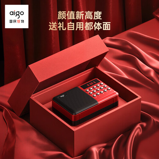 Patriot M83 radio for the elderly rechargeable plug-in card mini portable small opera player multifunctional Bluetooth small speaker