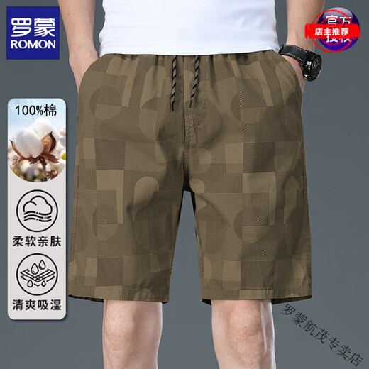 罗蒙（ROMON）品牌纯棉运动休闲短裤男夏季薄款宽松大码五分裤时尚印花沙滩中裤 父亲节礼物轻奢高端-9892-黑蓝-高档品牌 5XL 建议200-220斤