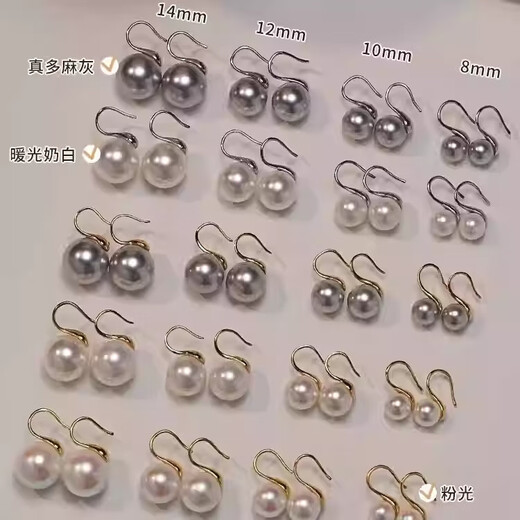 Shijia high heels, pearl earrings for girls, high-end, versatile, light luxury ear hooks, simple earrings gift, white pearl ear hooks, gold 14mm+ gift box