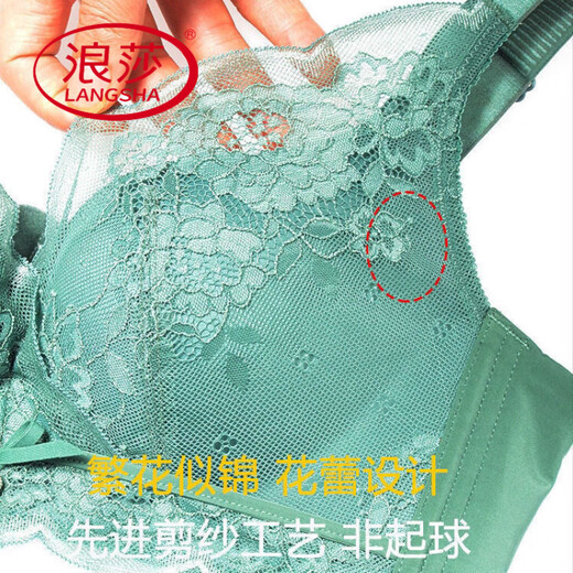 浪莎（LangSha）黛安新款都市本命年红色性感内衣无钢圈小胸聚拢收副乳文胸套装芬 中国红单件 75C 34 薄款