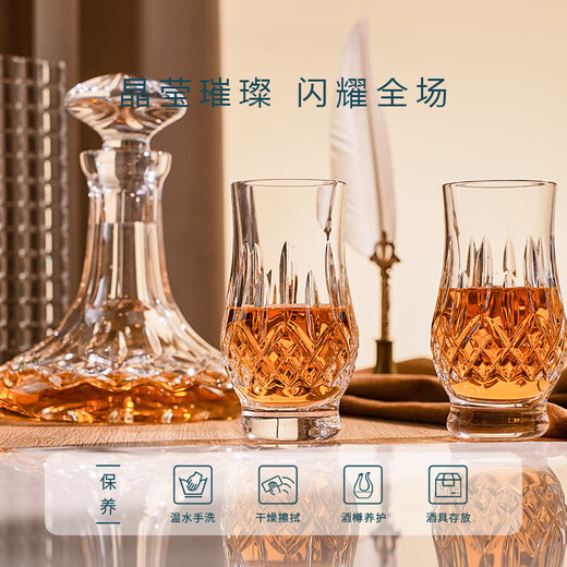 OIMG Ireland high-end WATERFORD Lismore Connoisseur Series crystal wine glass decanter wine gift box z Lismore Connoisseur whiskey glass (4 pieces)