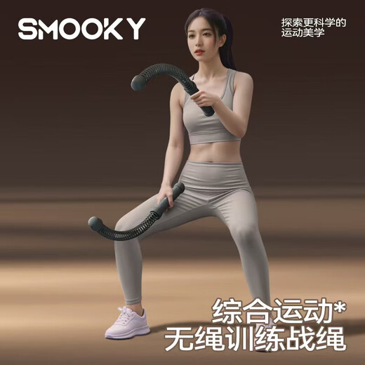 
Ropeless battle rope physical training for home rope swing professional training arm strength muscle strength fat burning equipment