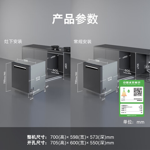 Bosch (BOSCH) 15 sets of zeolite dishwashers Z10 built-in large-capacity dishwasher under the stove Zeolite drying Five-star sterilization Mother and baby grade sterilization 240h storage Jingyu Intelligent Earl Gray SEU6ZK00C