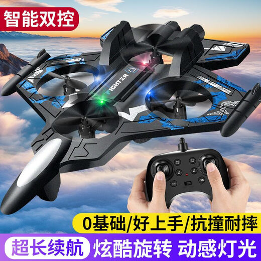 儿童遥控飞机战斗机滑翔机泡沫四轴无人机小学生小型男孩玩具航模 蓝色【炫酷灯光+特技飞行】手柄 3组充电电池+充电线+备用风叶+摔坏换新
