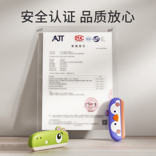SHANTOULIN Village's Children's Armonic Musical Musical Instruments for Baby Special Blowing Education Teldes Baby Toys Beginners Oral oral oral oral oral Dinosaurio + Caja de almacenamiento