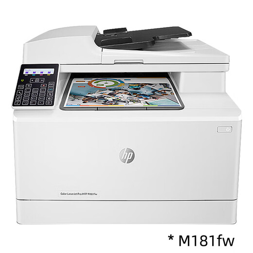 HP (HP) M180n color laser M181fw multi-function printer all-in-one copy scanning A4 business network office business three-in-one M281fdw M280n M281fdw (automatic double-sided + document feeder + wireless network + fax) Package 2