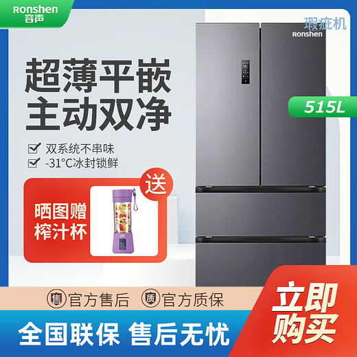 Rongsheng 9 new machine with major bumps and defects. Rongsheng 515 liter sugar cube double purification dual system French ice making ultra-thin embedded BCD-515P60FZMAD. Photos taken before shipment with obvious bumps.