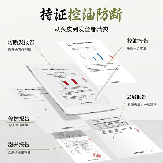 Mojian Polygonum multiflorum, Platycladus orientalis leaf shampoo soap, oil control herbal handmade soap, repair and nourish, oil control and fluffy, Platycladus orientalis leaf handmade soap*2 boxes