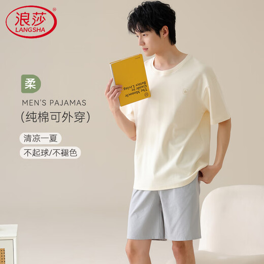 
LangSha men's short-sleeved pajamas men's summer large-size boys' home clothes pure cotton suit for outside wear 2025 new 13601 2XL
