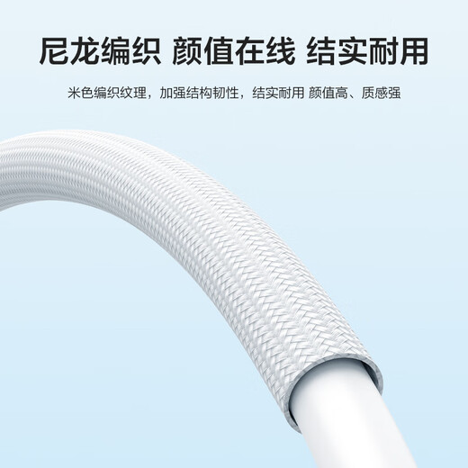 Jingxuan C TO C data cable 2 Type-C double-head PD100W fast charging charging cable 5A suitable for iPad Apple/Xiaomi/oppo notebook mobile phone 1.5 meters compatible with 30W