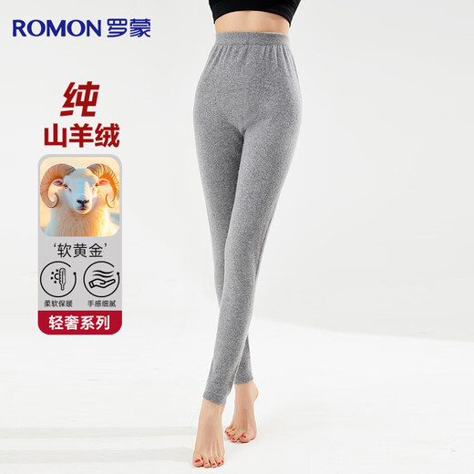 Romon pure cashmere cashmere pants for women autumn and winter slim warm pants close-fitting inner wear leggings woolen pants for women