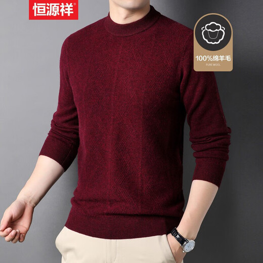 Hengyuanxiang wool sweater men's thickened 100% pure wool winter men's New Year red sweater knitted sweater for young and middle-aged men