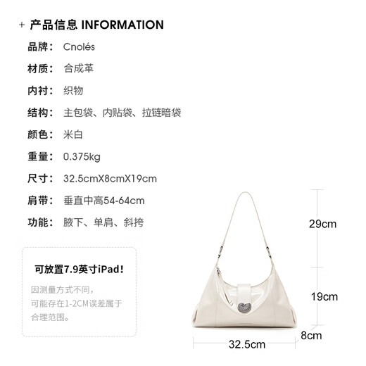 Cnoles Bag Damenbag 2025 Crossbody Conch Torch Bag High-End-Sensen-Pendler-Einschuld Achselhöhle Geburtstagsgeschenk für Freundin Beige-neues Feiertagsgeschenk für Mädchen