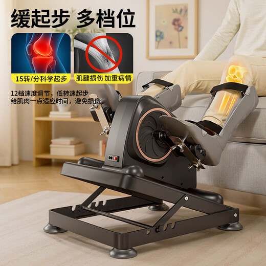 Youku elderly rehabilitation training bicycle home cerebral infarction hemiplegia fitness rehabilitation equipment leg upper and lower limb exercise Bluetooth music smart rehabilitation machine + left leg brace