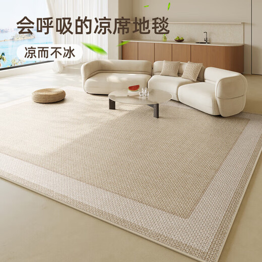 宜·家品牌同款客厅地毯2025新款夏季轻奢感冰丝凉席榻榻米地垫房 宜沐-15780 200cm*300cm 【款】