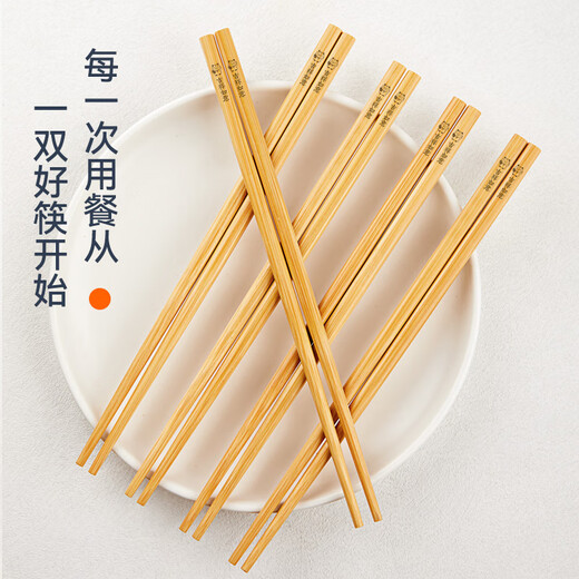 
Tang Zong chopsticks natural nanmu bamboo chopsticks 10 pairs - lucky cat auspicious and remarkable style high-end gift box for home hotel C1473