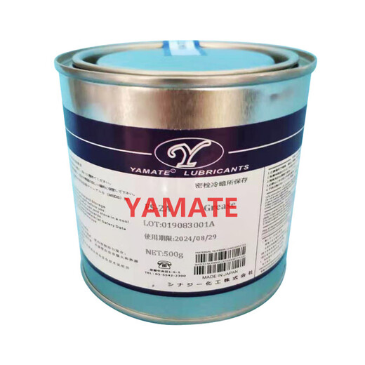 Ultra-high temperature copper paste, gold tallow, copper-based lubricant, thread fastener anti-tightening grease, bolt anti-seize agent, thread anti-seize agent 500g/can