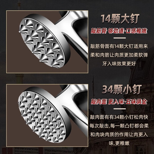 Home KATEI STORY Japanese Steak Beating Hammer Loose Meat Hammer Kitchen Household Beef Beating Hammer Tender Meat Rib Breaker Tool Beating Artifact