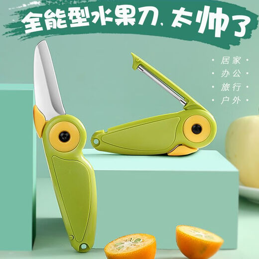 Zwei-in-eins-Obstmesser, das in Hochgeschwindigkeitszügen und Flugzeugen verwendet werden kann. Zwei-in-eins-Obstmesser mit klappbarem Schaber. Tragbares Zwei-in-Eins-Doppelkopfwasser. Die heutige Veranstaltung (zeitlich begrenztes Sonderangebot/nur ein Tag). Zwei-in-eins-Messer und Hobel. 1 Packung.