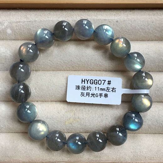 YIBIY natural ice gray moonlight labradorite bracelet strong light full blue light moonstone crystal bracelet single circle gift HYGG24#