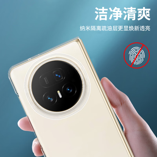 Stepford applicable Honor magicv5 mobile phone case Magic V5 mobile phone case folding transparent protective cover flip ultra-thin anti-fall crystal plated naked hard shell for men and women - ice crystal transparent