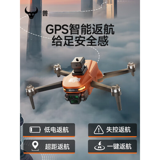 
Beast 2025 new drone aerial photography high-definition screen entry for primary school students small children Beast 3 remote control aircraft, dual electric 8k dual camera [3000m picture transmission, obstacle avoidance on all sides]