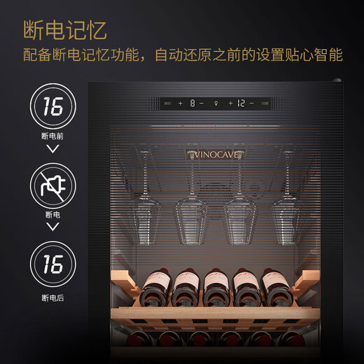 Vinocave wine cabinet constant temperature wine cabinet non-embedded moisturizing compressor home living room fresh wine refrigerated storage display cabinet office beverage ice bar ultra-thin model CWC-280A- 108 bottles