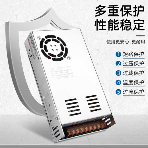 全一开关电源24V 变压器220V转12V开关电源100W120W150W200W250W S3524