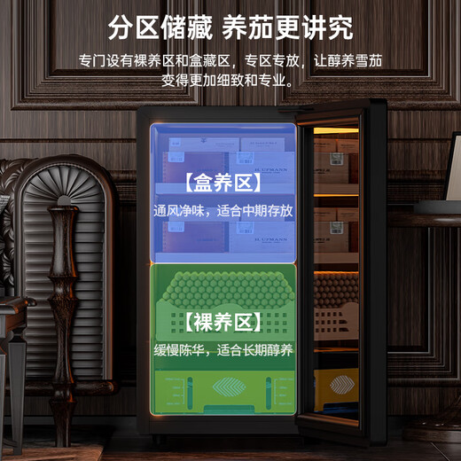 CIGARLOONG 36C cigar cabinet, precise constant temperature and humidity, fashionable curved household mini compressor air-cooled cabinet cigar cabinet, cedar wood shelf, alcohol and constant humidity cigar cabinet, elegant black box, naked maintenance, compressor refrigeration + cedar wood cigar basket