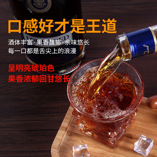 Louis Fred French Importé Vin étranger Napoléon VSOP Brandy 700ml Banquet Business Party (Boîte-cadeau) Pack Single Pack 700ml 1 Bouteille