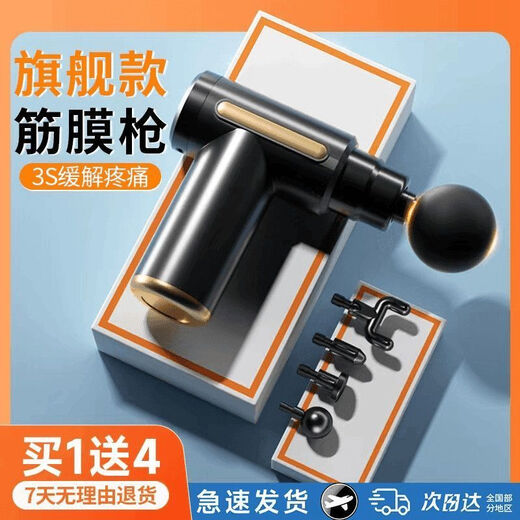 小米有品正品德国放松筋膜电动按摩按摩器多功能专业级健身肌肉震动颈椎 绿[按键标配版]3888转/3档+4头+ 德国品质[专业级筋膜枪]消除酸