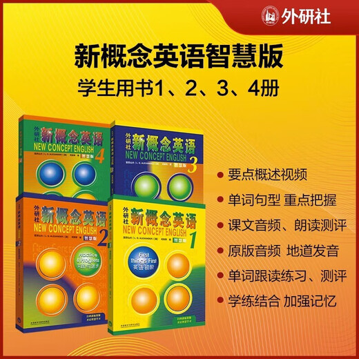 Originalversion optional New Concept English Smart Upgraded Edition 1-4 Student Book Arbeitsbuch Grammatikübungen New Concept Lehrbuch Selbststudium Vokabelübungen New Concept Reading Edition Longman Foreign Language Research Institute Foreign Language English Zero Basics Selbststudium Lernen New Concept English 1-4 Smart Edition Lehrbuch (mit Audio + Video)