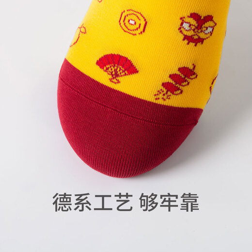 Schiesser 3 pairs of SCHIESSER men's 3A lucky and prosperous mid-calf socks 952K red + yellow + red M 25-26c