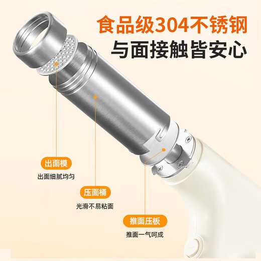 Joyoung Noodle Machine Handheld Wireless Electric Noodle Press 30S Sekunden Schnelles Aussehen Home Meter kleiner vollautomatischer multifunktionaler Nudelpistole MS160 [neues kostengünstiges neues] 5 Nudelformen