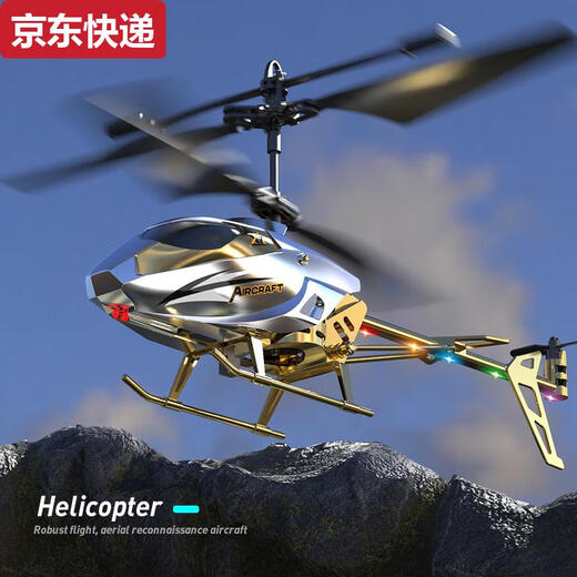 奇立彩3.5通USB充电遥控直升飞机耐摔防撞遥控飞机模型玩具 918铂金中文3.5通合金可拆卸电池