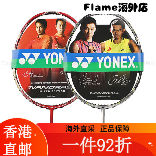 尤尼克斯YONEX羽毛球拍 NS9900 锐速NR900 NR800 NRGZ双打神 ti10 NR900AH红色3UG5阿山签名版SP 空拍