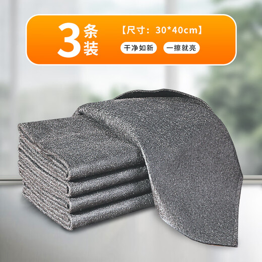 JCZS German brand magical magic cloth, special rag for cleaning glass, thickened, traceless, no water stains, household artifact, 3 pack (30_40cm), no water stains, no lint
