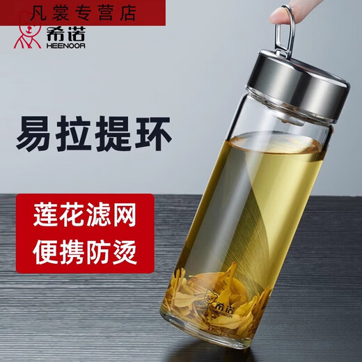Sanqi Tiger en verre à couches mono-couches pour hommes et femmes Anneau de levage portable à la mode grande capacité à la chaleur à la chaleur Aspect de voyage à thé Tasse de thé XN9076-695ML