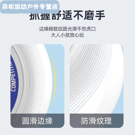 Meikejie Frisbee youth outdoor sports competition adult Frisbee competition parent-child interactive student Frisbee solid color (27cm regular style)