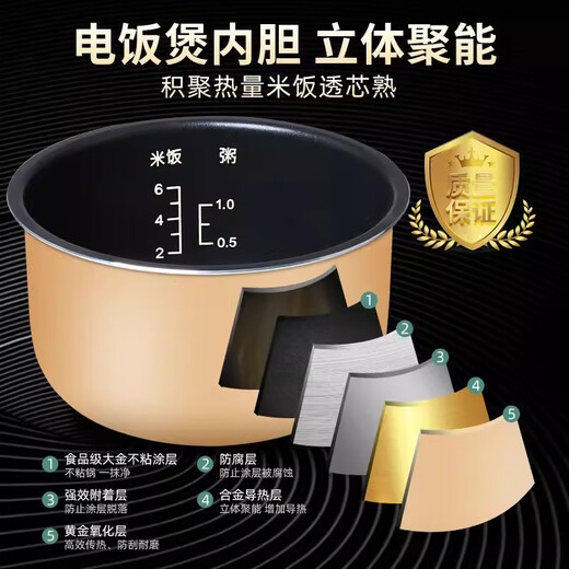 SUPOR-Reiskocher Inner Liner eignet sich für Inner Pot 3L4L5L Nicht-Stick-Pot-Zubehör