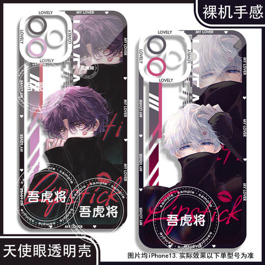 
Cute and deep sky cat Qi Yu Qin Che Shen Starry Sky mobile phone case adapted to vivos 20 Redmi K70 Honor 80 Angel eye transparent shell K15664 oppo series--model sent to customer service notes