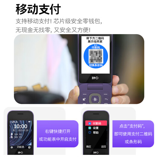 HMD2660 Flip 4G Full Netcom Promise Kia Classic Dual SIM Dual Standby Flip Big Button Big Font Spare Elderly Elderly Student AI Mobile Phone Purple