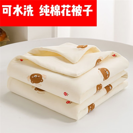 Quilt nouveau-né coton pur bébé courtepointe mince coton bébé sieste un type couvercle courtepointe universel lavable toutes saisons orange ours [5a grade antibactérien] 95 * 95 super doux adapté à la peau [quilt en coton pur]